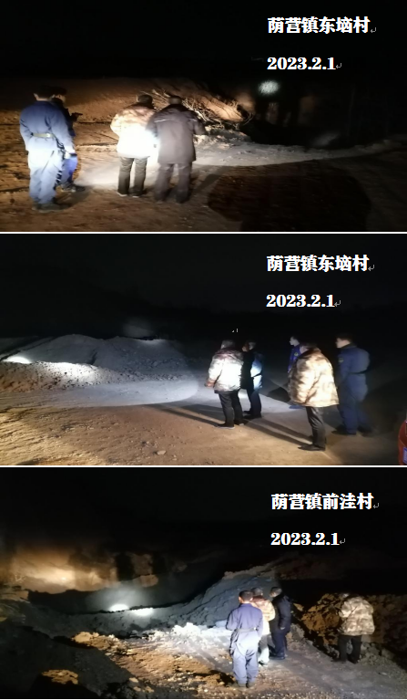 365用英语怎么翻译_365网址经常打不开_365bet游戏网站规划和自然资源局开展夜间突击检查严厉打击私挖滥采